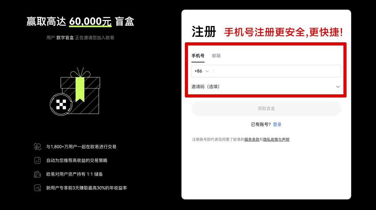 注册比特儿交易所最新版本下载慢？3招提速更稳更安全账户步骤