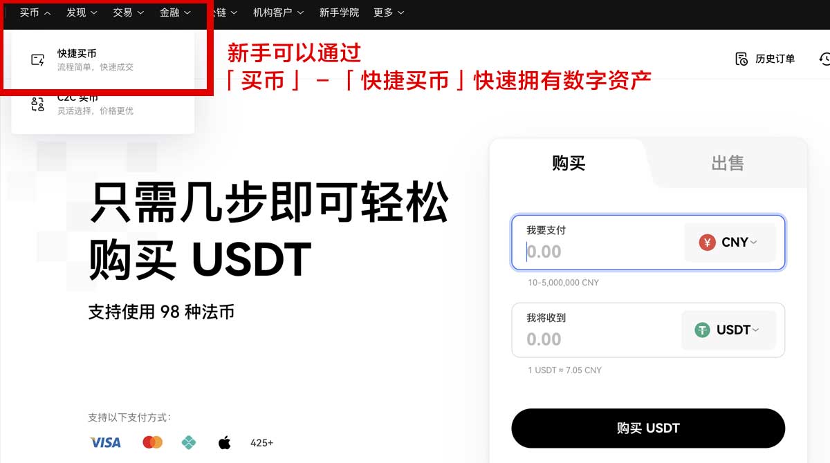比特儿交易所最新版本下载慢？3招提速更稳更安全身份验证流程