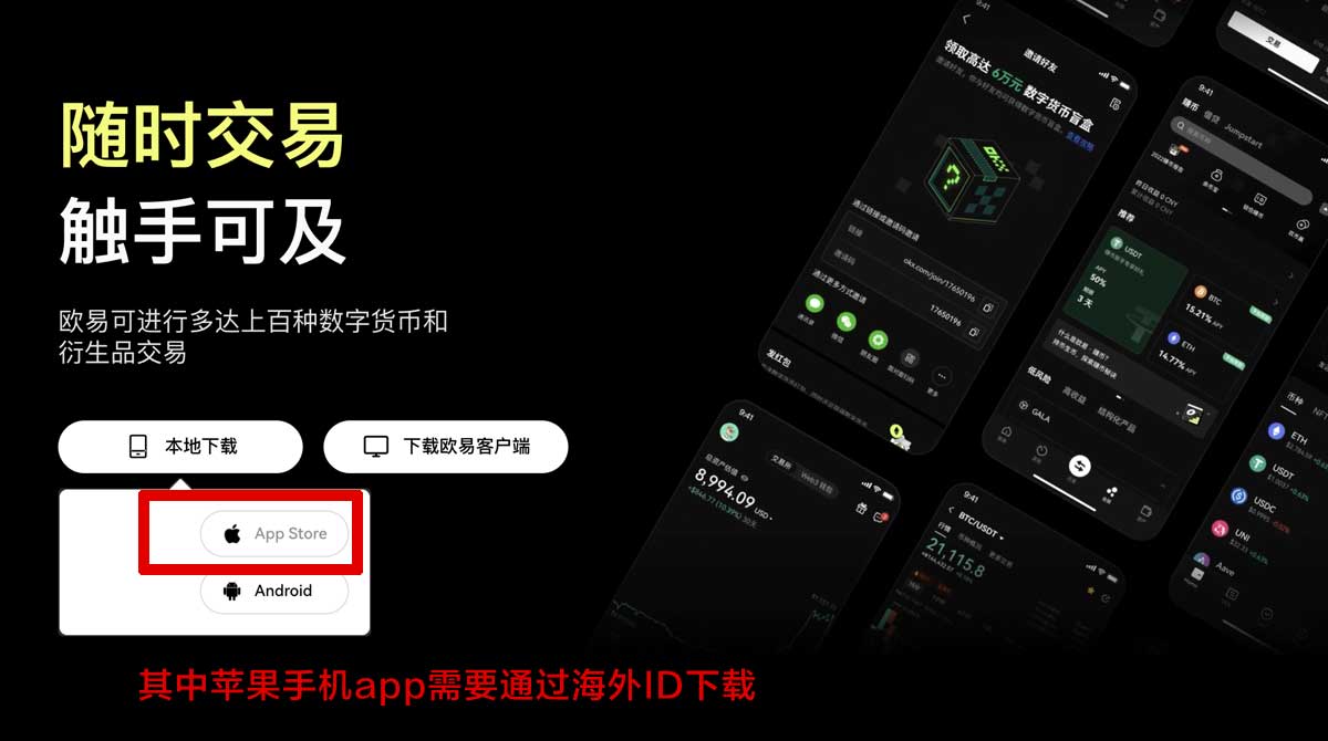 比特儿交易所最新版本下载慢？3招提速更稳更安全充值资金方法